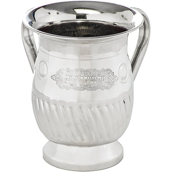 The Kosher Cook, 36 Oz Stainless Steel Netilat Yadayim Cup - for Washing Ritual
