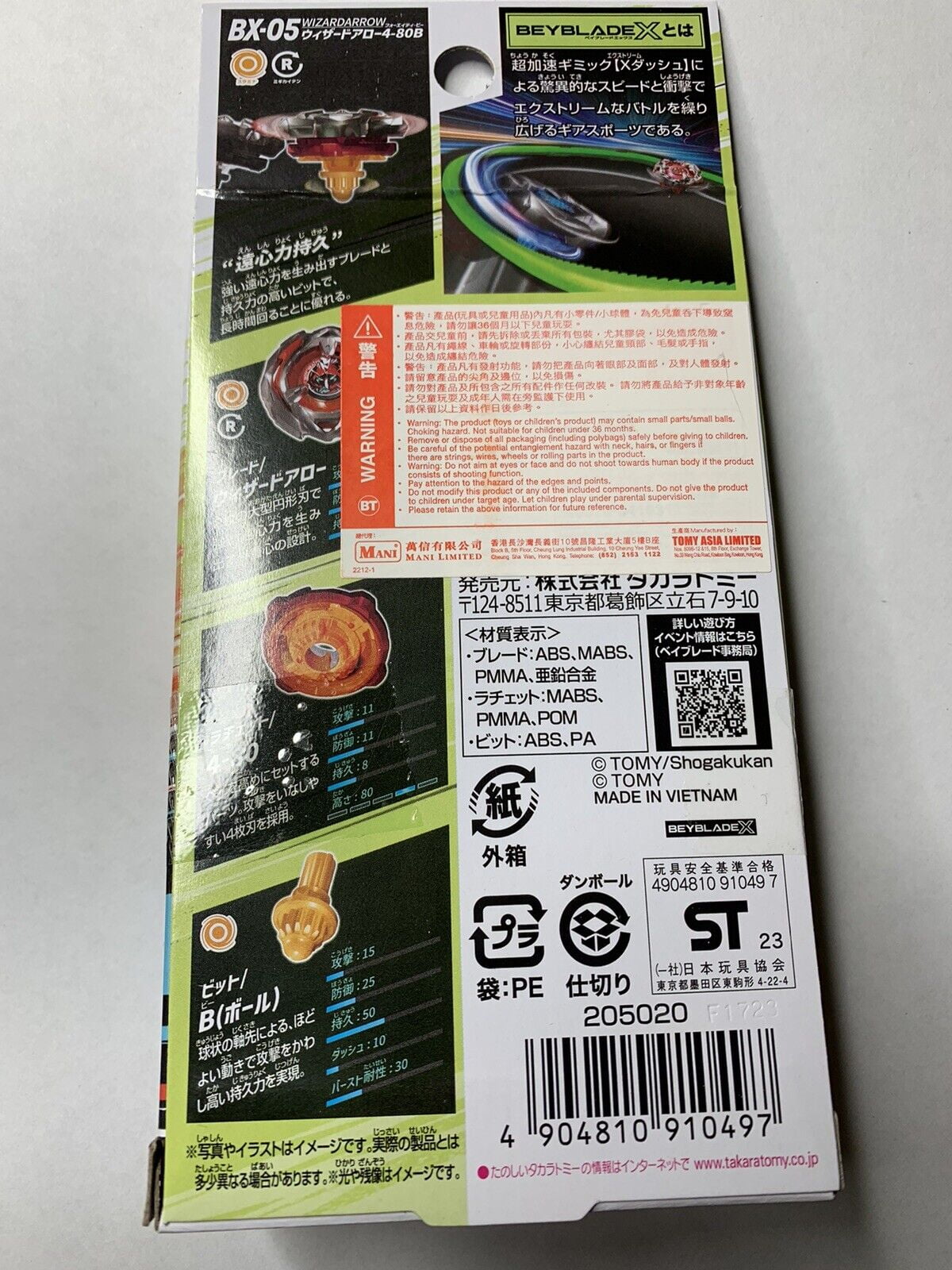 Takara Tomy Wizardarrow 4-80B Beyblade X Booster BX-05
