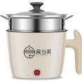 thumbnail image 1 of MesaSe Electric Hot Pot with Steamer 55oz Hot Pot Cooker Non Stick Mini Electric Cooker 2 Speed Portable Electric Noodles Pot(Beige), 1 of 9