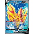 thumbnail image 1 of Tarjeta Pokémon Pokémon Zamazenta V 163/172 Brillant Stars, 1 of 1