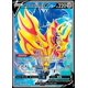 thumbnail image 1 of Tarjeta Pokémon Pokémon Zamazenta V 163/172 Brillant Stars, 1 of 1