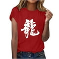 thumbnail image 2 of YANHAIGONG Dragon Tops for Women,Women Fashion Dragon Tee Shirt for Chinese New Year Short Sleeved Tee Shirt,Casual Loose Top Round Neck Dragon Graphic Top Shirt, 2 of 6