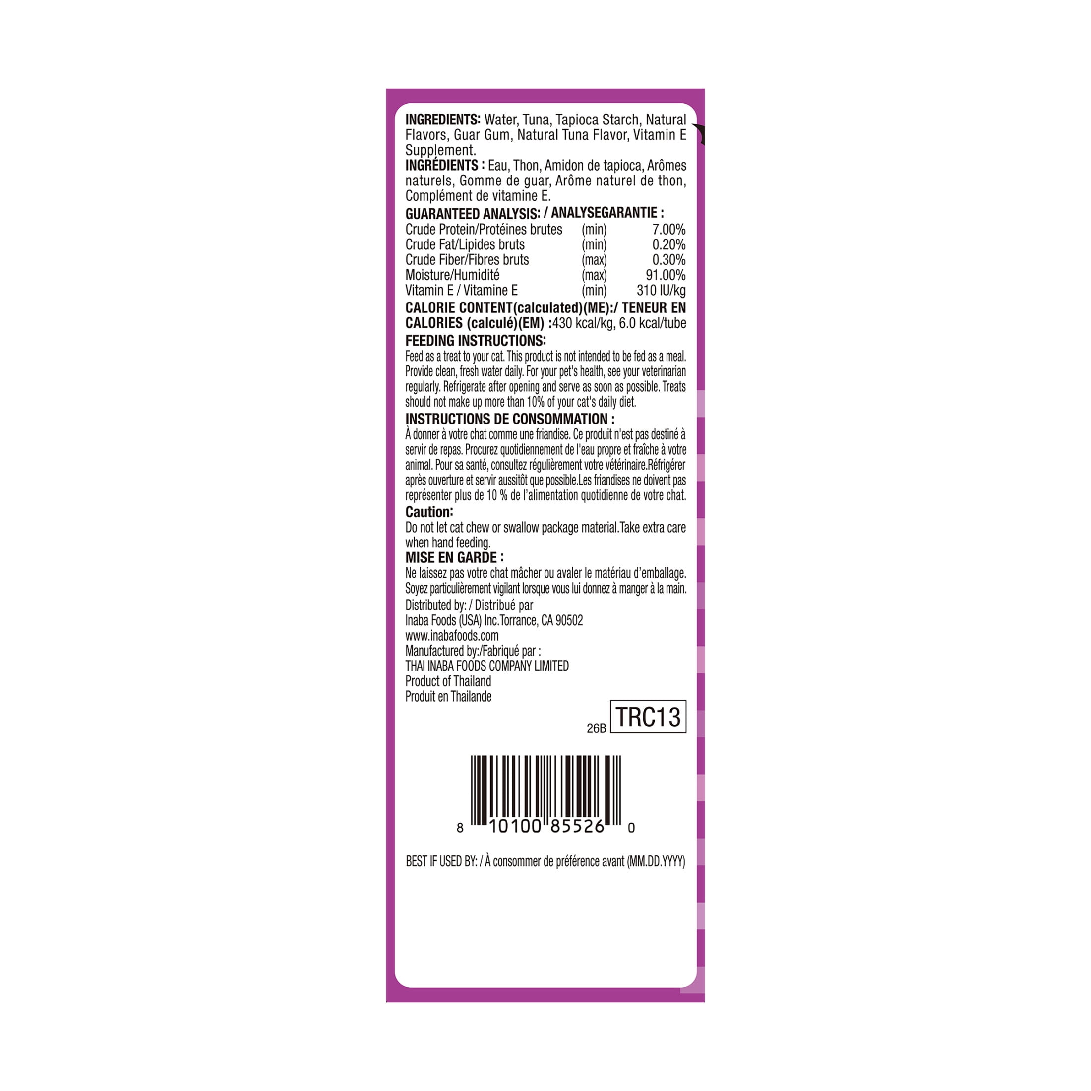 INABA Churu Halloween Cat Treats Tuna Recipe, Lickable Creamy Puree, Grain-Free with Vitamin E, 0.5 oz Tubes, 8 Count