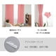 thumbnail image 3 of Ganfancp 2Pcs 100X135Cm Cortina de Ventana Dormitorio Balcón Estudio Cortina Tela Ofertas Del Día Cortinas de 2 Piezas, 3 of 7
