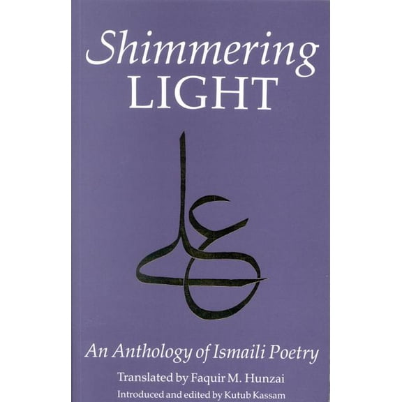 The Shimmering Light (Hardcover)