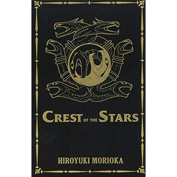 Crest of the Stars Volumes 1-3 Collector's Edition (Crest of the Stars (light novel))