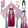 thumbnail image 2 of Disfraz de Cosplay de MaoMao de The Apothecary Diaries de Anime, peluca, traje para mujer adulta, vestido de kimono Hanfu, uniforme, accesorio para fiesta de Halloween, 2 of 5