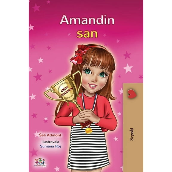 Serbian Bedtime Collection - Latin Amanda's Dream (Serbian Children's Book - Latin Alphabet): Serbian - Latin Alphabet, (Paperback)