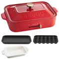 thumbnail image 1 of BRUNO Compact Hot Plate + Ceramic Coat Pot 2 Piece Set (Red), 1 of 5