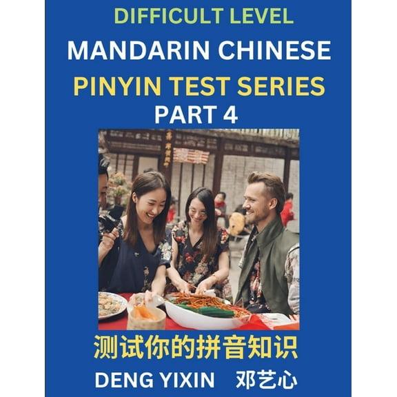 Chinese Pinyin Test Series (Part 4): Hard, Intermediate & Moderate Level Mind Games, Learn Simplified Mandarin Chine, (Paperback)