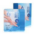 thumbnail image 2 of Mascarillas Exfoliantes para Pies con Leche y Vinagre - Hidratación, Suavización y Blanqueamiento - Pack de 7 Pares para Cuidado Intensivo de los Pies, 2 of 6