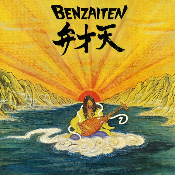 Benzaiten (LP)