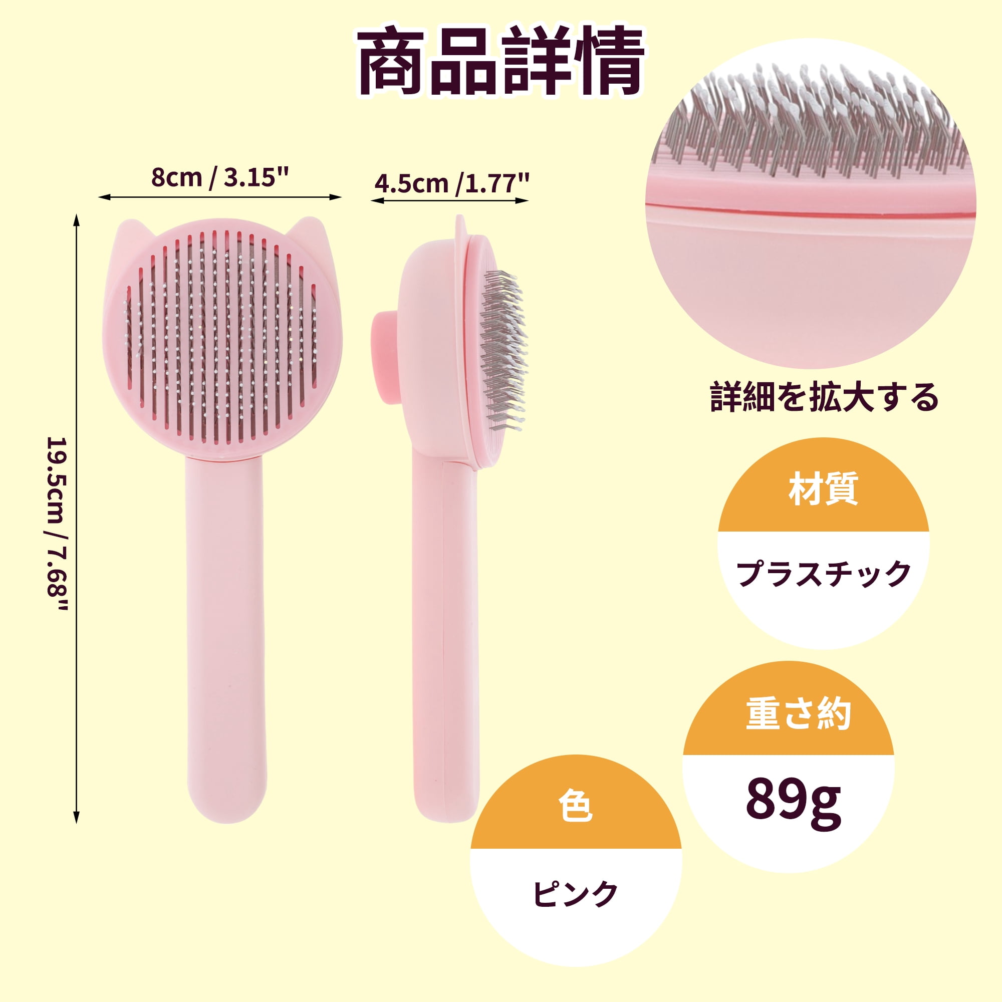 Unique Bargains Grooming Pet Brush for Cats and Dogs 1Pc Light Pink