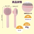 thumbnail image 2 of Unique Bargains Grooming Pet Brush for Cats and Dogs 1Pc Light Pink, 2 of 6