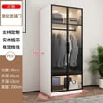 thumbnail image 3 of Glass door light luxury wardrobe, customized and self-made cloakroom, modern and simple Nordic household bedroom combination, fi My Lux Decor Round, 3 of 19