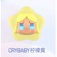 thumbnail image 3 of Pop Bean Lucky Star Series Original Cute Anime Figure Doll Kawaii Desktop Ornaments Collect Model Mystery Box Girls Gift, 3 of 5