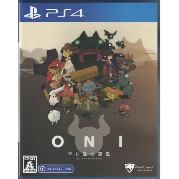 ONI: Road to be the Mightiest Oni for PlayStation 4™ (English)