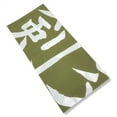thumbnail image 2 of E-BOGU Tenugui (Head Towel - Made in Japan), 2 of 2