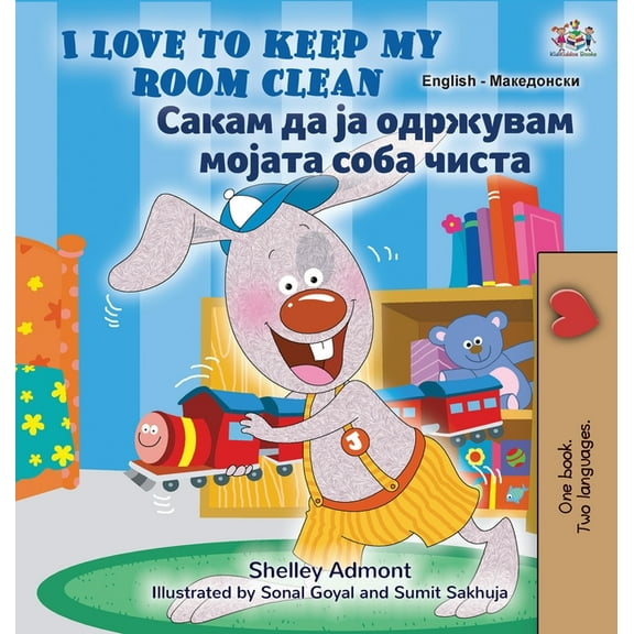 English Macedonian Bilingual Collection I Love to Keep My Room Clean (English Macedonian Bilingual Book for Kids), (Hardcover)