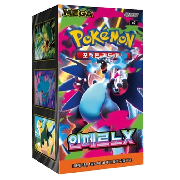 Pokémon TCG: Mega Inferno X (Booster Box) (Korean)
