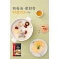thumbnail image 2 of Broth Mushroom Flavor Hot Pot Soup Base, 2 of 5