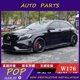 thumbnail image 2 of Apto para Mercedes Benz Clase A W176 A250a45 Borde de fibra de carbono modificado, faldón lateral del borde, rejilla del alerón trasero, parte delantera, 2 of 5