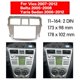 thumbnail image 2 of 2 DIn radio estéreo reproductor de DVD marco panel para Toyota Vios 07-12 Afortunado Sencillez, 2 of 4