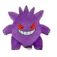 thumbnail image 1 of Peluche de peluche Pokémon Gengar, 25 cm, color morado, 1 of 1