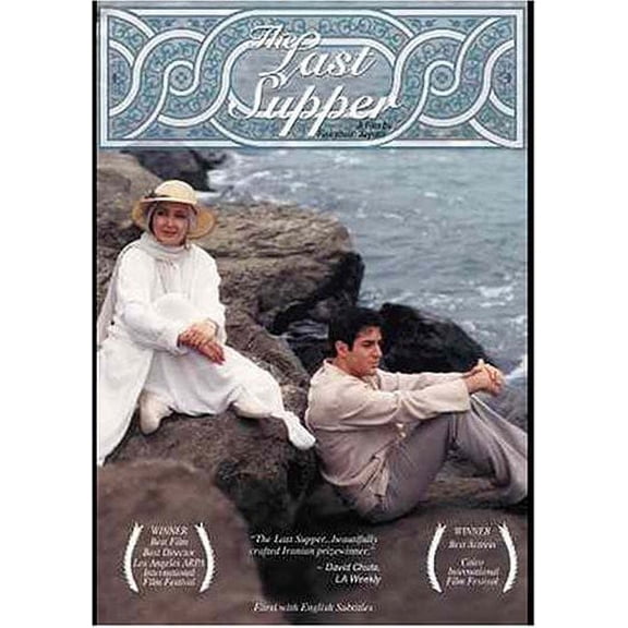 The Last Supper (DVD), Irmovies.Com, Drama