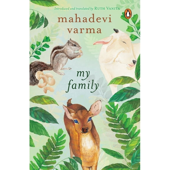 My Family, (Hardcover)
