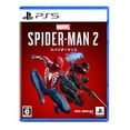 thumbnail image 6 of PlayStation_PS5 Console – ASTRO BOT Bundle, includes Marvel's Spider-Man 2 + Stand and Cooling Station + Headphone Hook, 6 of 9
