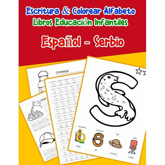 Espa?ol - Serbio: Escritura & Colorear Alfabeto Libros Educaci?n Infantiles: Spanish Serbian Practicar alfabeto ABC letras con dibujos a
