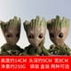 thumbnail image 2 of 漫御动漫批发 树人花盆 盆栽 树怪手办车载摆件as the picture Deng Xun unisex, 2 of 2