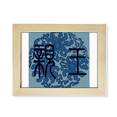 thumbnail image 1 of Cadre Photo Rond Motif Chinois Décoration Peinture 6x8 Pouces, 1 of 3