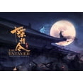 thumbnail image 1 of Pre-Owned The Untamed: The Official Artbook (Hardcover) (Hardcover), 1 of 1
