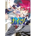thumbnail image 1 of 1001 Knights 2 Kadokawa 7500588017177, 1 of 2