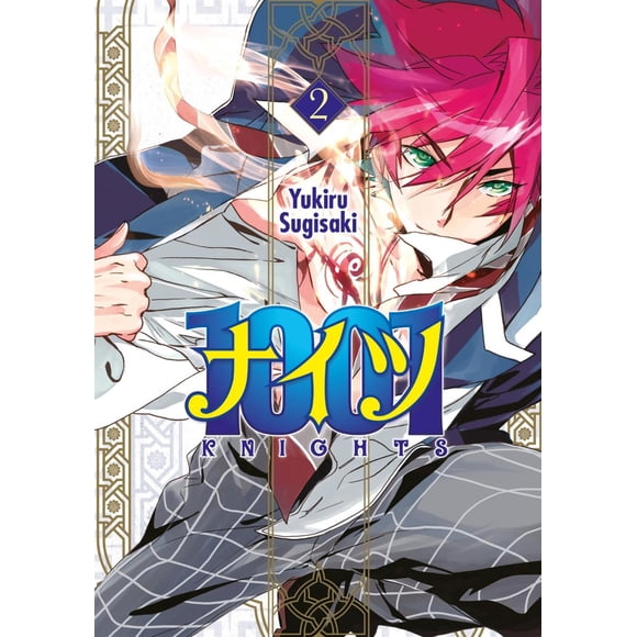 1001 Knights 2 Kadokawa 7500588017177