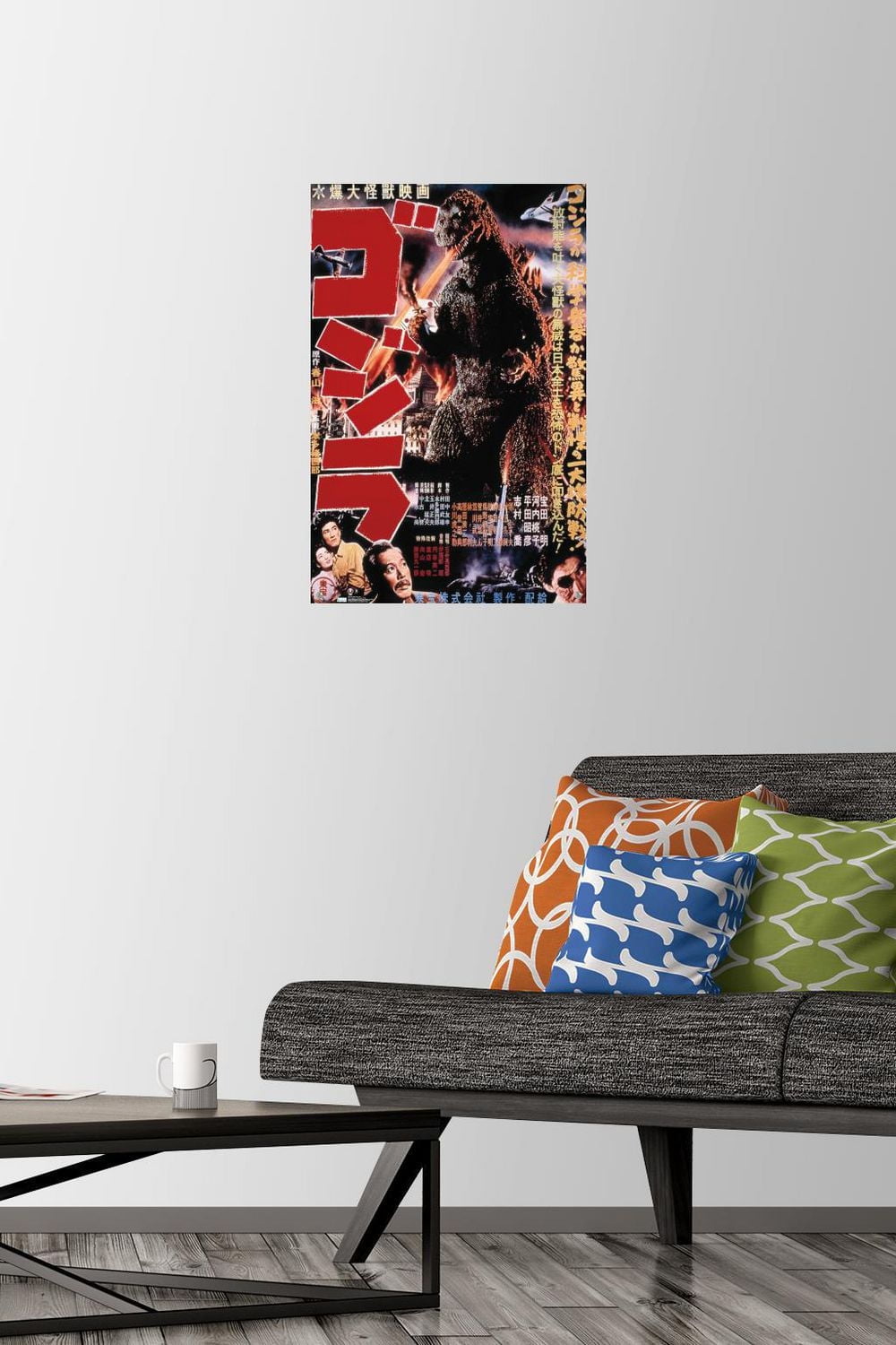 Godzilla - GODZILLA (1954) Wall Poster