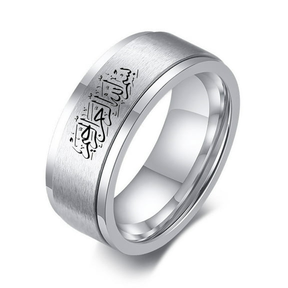 In the Name of Allah Arabic Calligraphy Spinner Ring Stainless Steel Islamic God's Faith Rotatable Fidget Relieve Finger Ring Islam Prayer Jewelry for Muslim Anniversary Gifts, Silver, #11