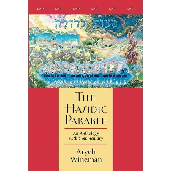 The Hasidic Parable, (Paperback)
