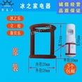 thumbnail image 1 of KAKOWELY 2pcs Silicone Seal Rings for Ice Cream Maker - Ice Cream Machine Rubber Ring - Gaskets Attachment Replacement Parts for Commercial Machines,1.18X"X0.79"X0.79", 1 of 4