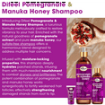 thumbnail image 4 of Difeel Pomegranate & Manuka Honey Shampoo & Conditioner 5-PC Set - Includes 33.8oz Shampoo, 33.8oz Conditioner, 8oz Leave in Spray, 8oz Hair Oil & 2.5oz Root Stimulator, 4 of 5