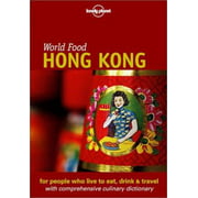 Lonely Planet World Food Hong Kong (Lonely Planet World Food Guides) [Paperback - Used]