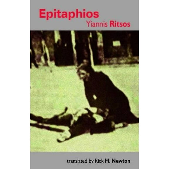 Epitaphios