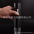 thumbnail image 4 of Abridor de botellas eléctrico Labymos, 4 of 6