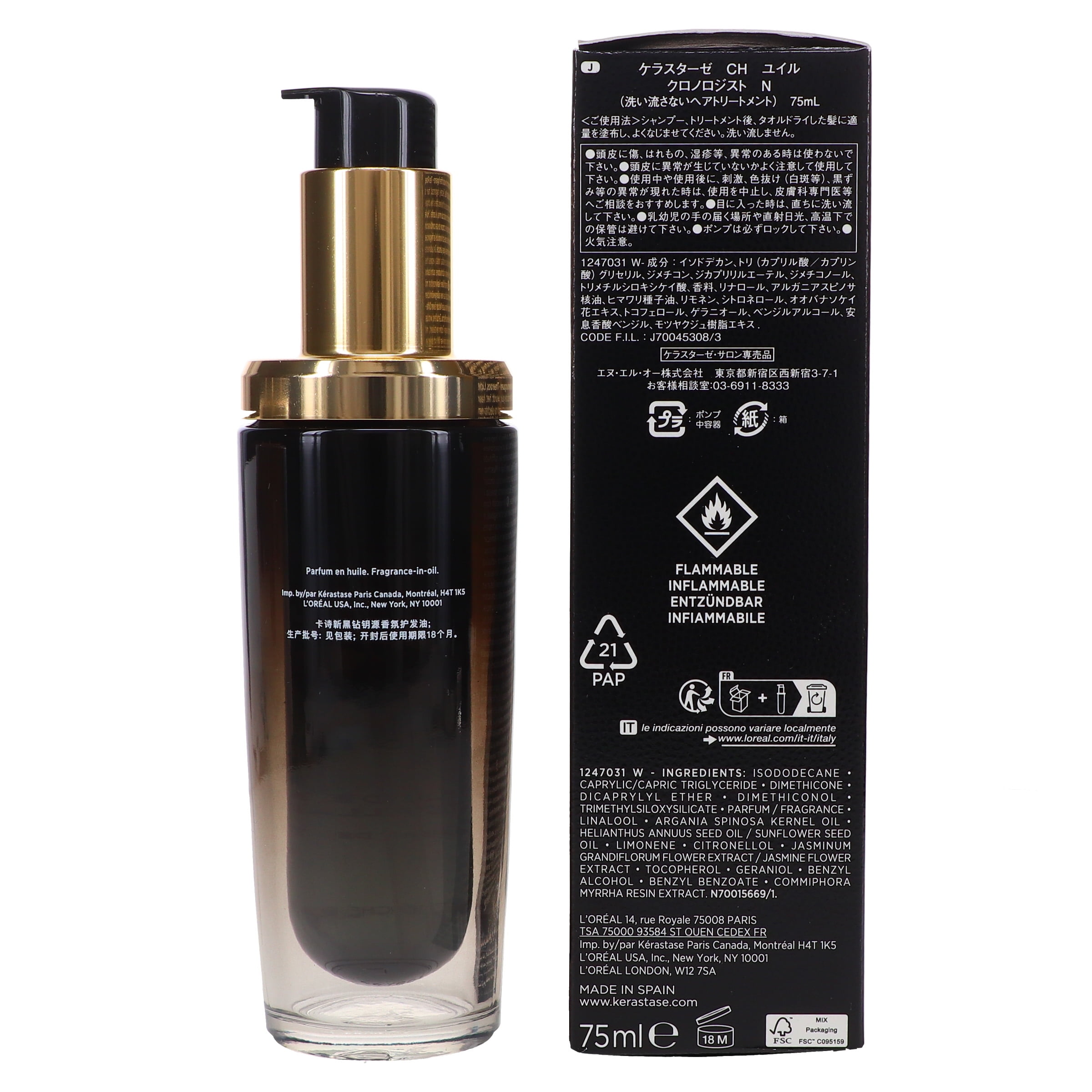 Kerastase Chronologiste Huile de Parfum 2.5 oz - Walmart.com