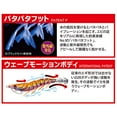 thumbnail image 4 of DUEL Lure Egi EZ-Q Casting Eel 3.0 Weight: 14g A1756-RISE-Real rock shrimp Patapata, 4 of 5