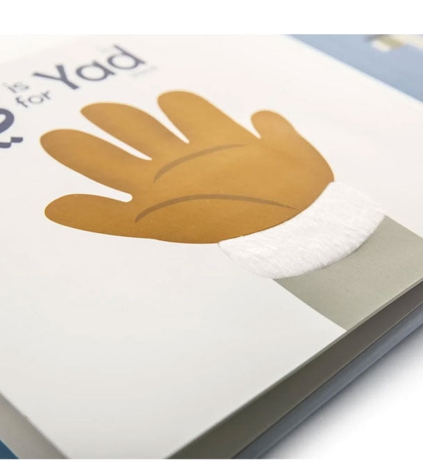 Allah and Me Baby Book My Touch & Feel Alif Baa Taa, (Board Book)
