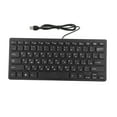 thumbnail image 3 of Computer Keyboard, Touch Comfort Plug And Play Wired Keyboard 78 Key  For Desktop For Laptop Russian, 3 of 8