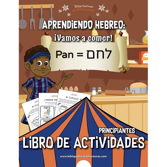 Aprendiendo Hebreo Â¡Vamos a comer!: Libro de actividades para principiantes, (Paperback)